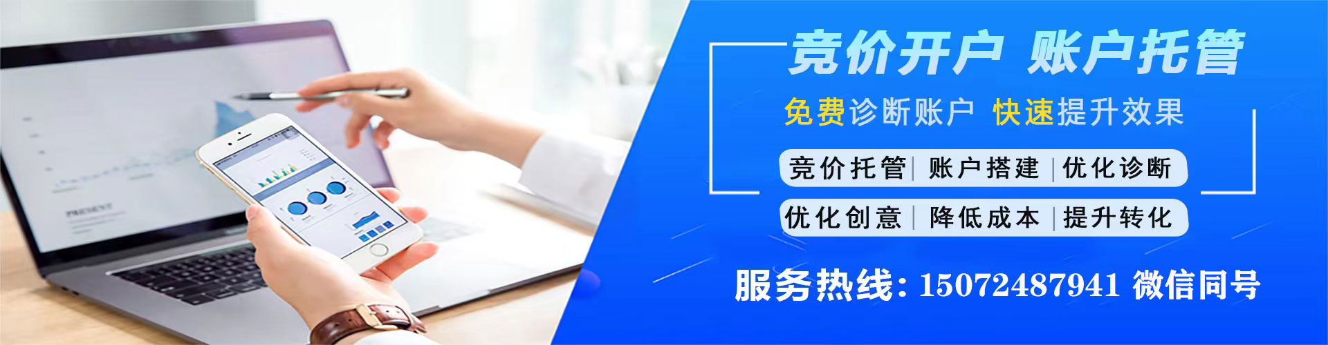 芒康百度竞价运营