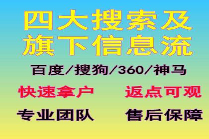 竞价推广的技巧与案例分享